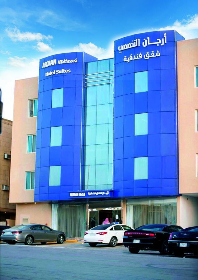 Arjaan Altakhassusi Hotel Suites Riyadh Exterior photo